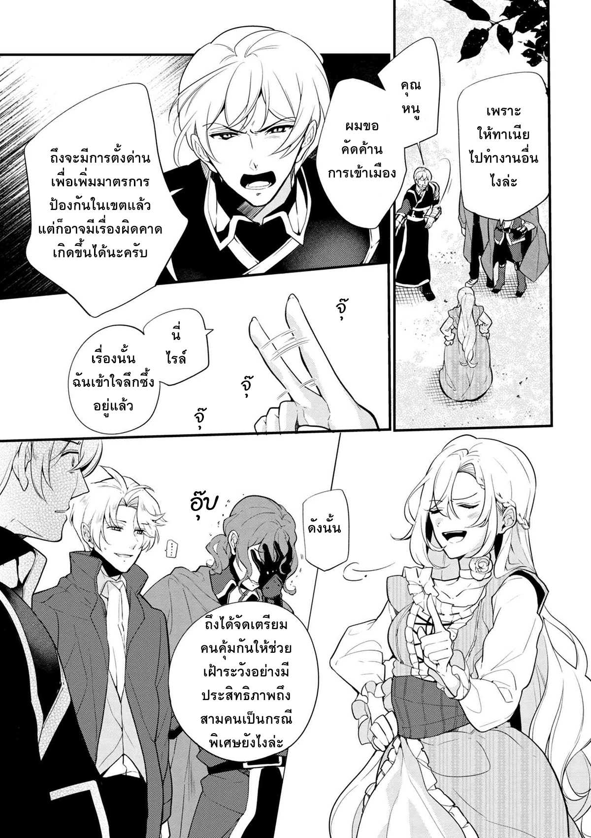 อ่านมังงะ การ์ตูน